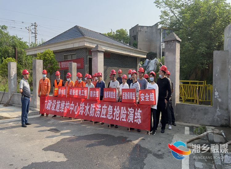 [城管局]开展防汛抢险应急演练 以练促备构筑安全防线