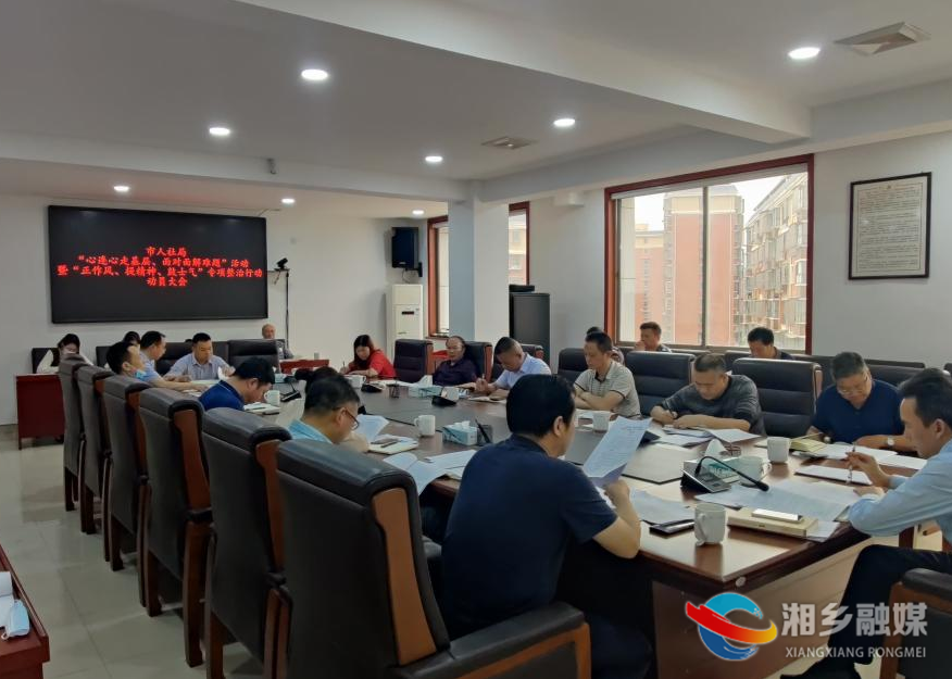 【一活动一行动】[人社局]积极响应 迅速部署