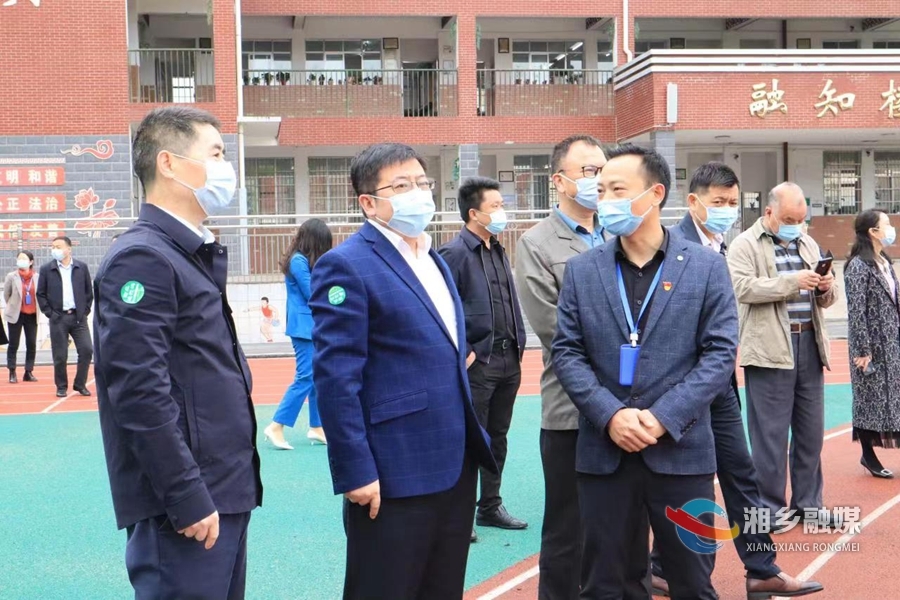 湘潭市人大常委会来湘乡调研教育“双减”工作