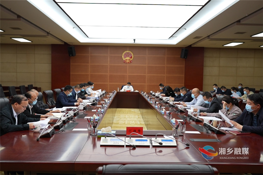 湘乡召开一季度经济形势分析暨产业强市“百十亿”工程项目工作调度会 郭勇出席并讲话