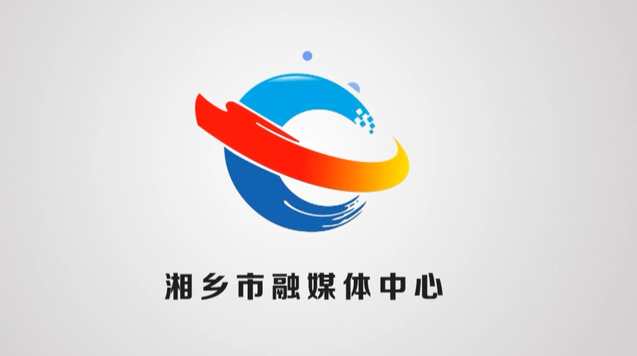 刘扬到湘乡市调研统战工作：坚持“五个思维” 提高建言资政质效