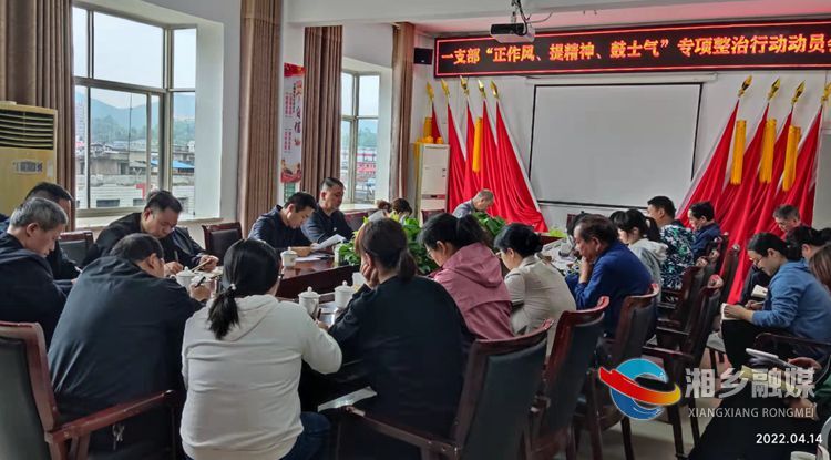 【一活动一行动】[市场监督管理局]掀起学习讨论热潮 推动落地落实