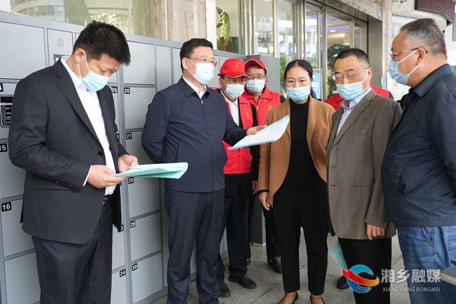 赵新文督办文明城市创建工作：让城市“文明指数”成为百姓“幸福指标”