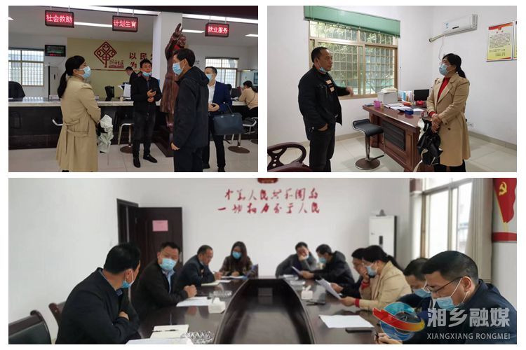 [市委党校]压实工作责任 扎实推进“联点共建”工作