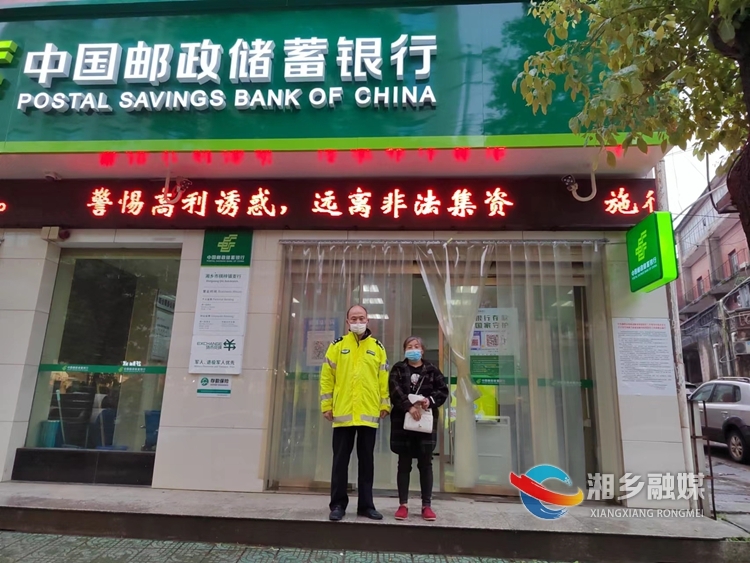 [水府旅游区]比骗子快一步！火速拦截一起电信诈骗案件