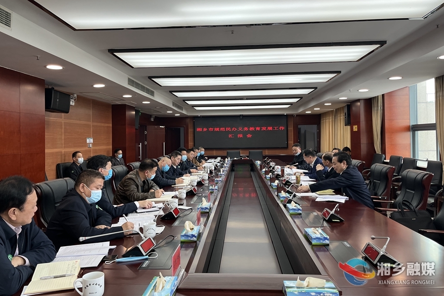 湘潭市副市长傅军来湘乡督查规范民办义务教育发展工作