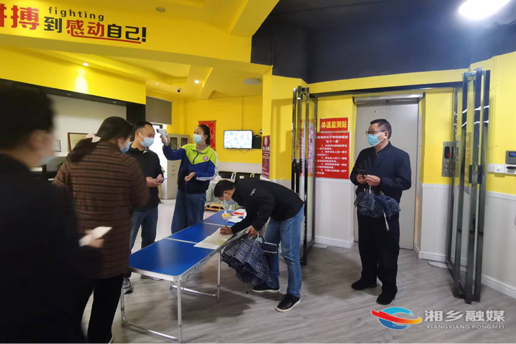 [教育局]严格督查校外培训机构 促进安全有序发展