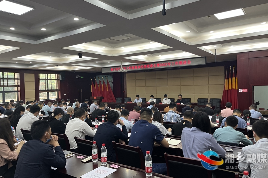 湘乡：盘活资产整合资源 确保村级集体经济薄弱村全部“摘帽”