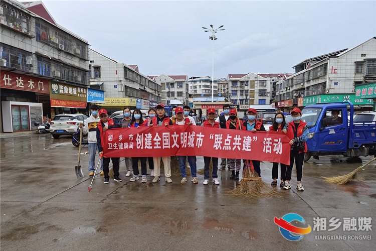 [卫生健康局]联点共建进社区 美化环境在行动