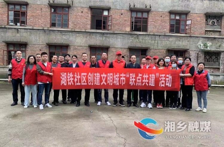 [优居中心]推进“联点共建” 共建文明城市