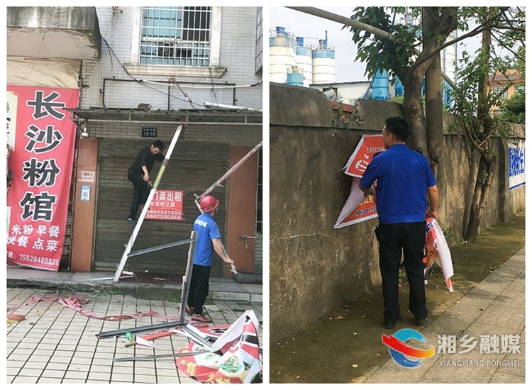[城管局]落实“城市进位工程” 助推文明城市创建