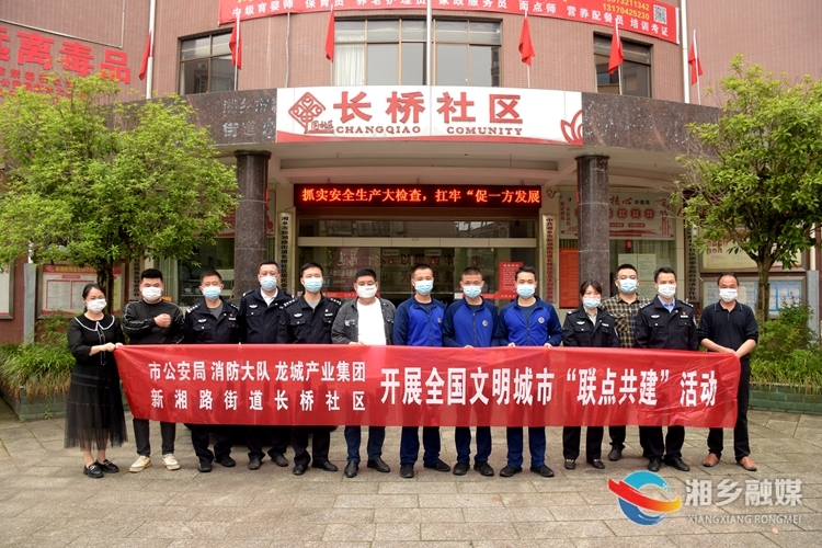 【创建全国文明城市】[公安局]开展创建全国文明城市“联点共建”活动