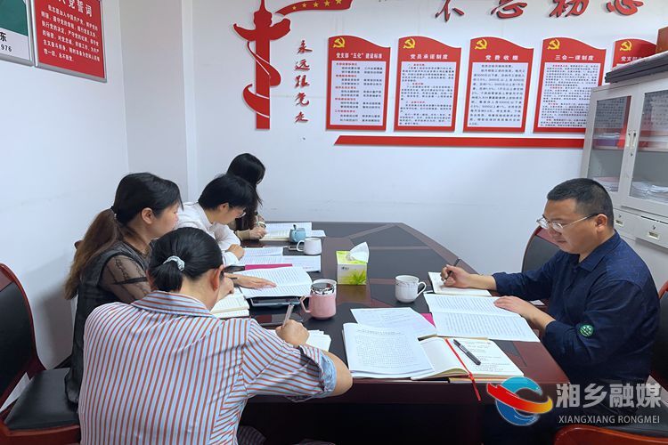 [妇联]开展巡听旁听 大力提升学习质效