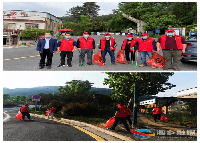 [司法局]开展文明创建责任路段清洁志愿服务活动