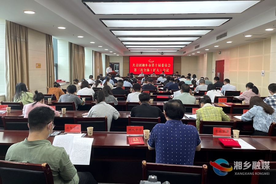 团市委：凝聚青春力量 锻造“三牛四干”型青年干部队伍