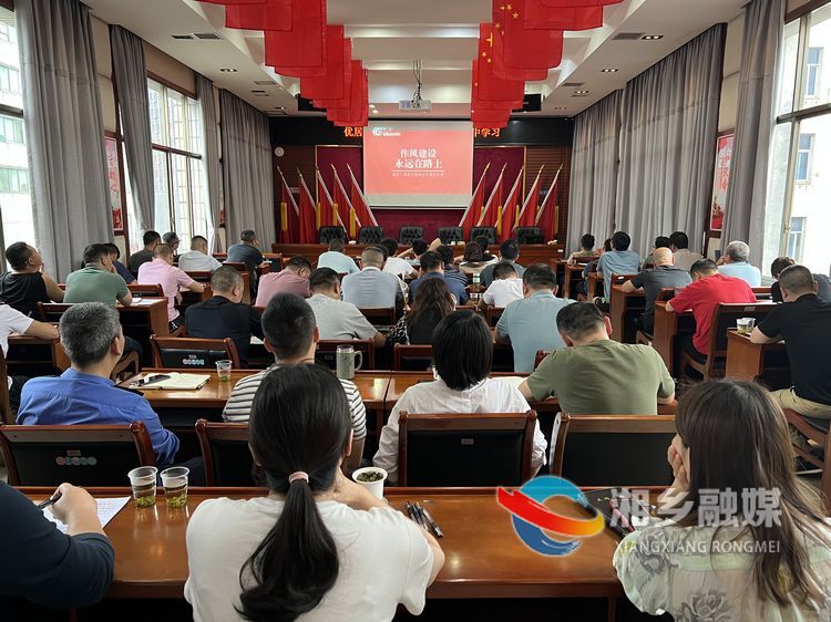 [优居中心]学习引领强素质 能力提升促发展