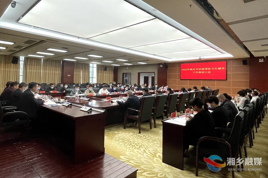 明察暗访！湘乡深入推进国家卫生城市创建工作