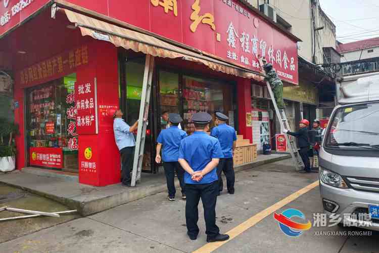 【创建全国文明城市】[城管局]拆除违规雨棚 助力文明城市创建