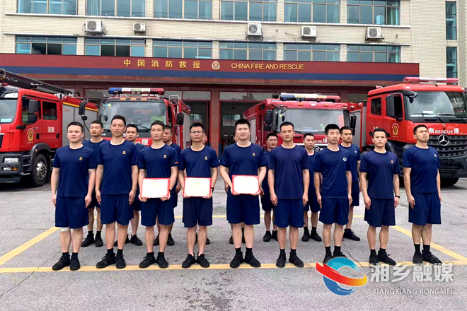 [消防救援大队]新湘路消防救援站荣获全市“青年文明号”称号