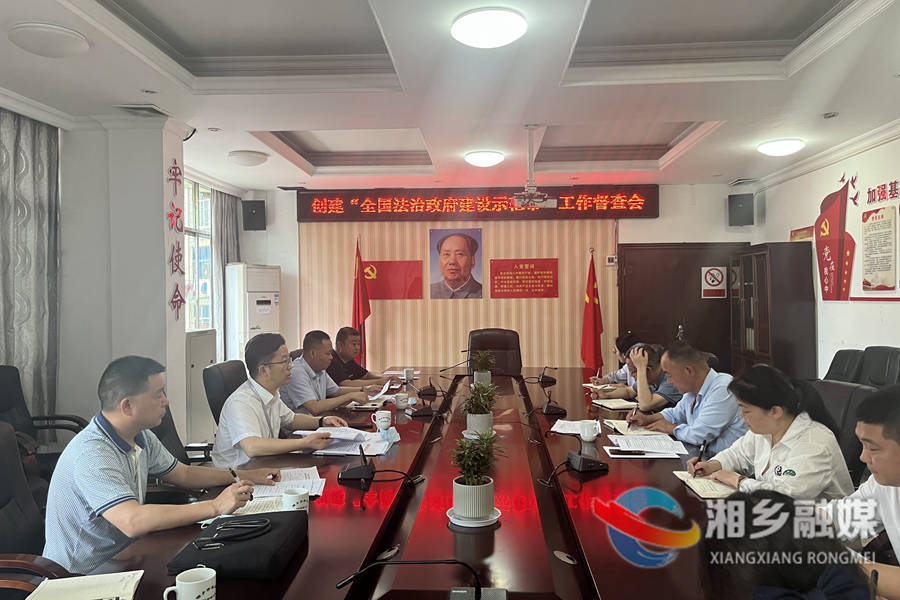 谢岸烨督查配合湘潭市创建“全国法治政府建设示范市”工作