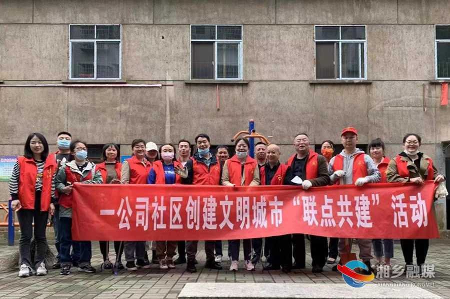 市融媒体中心：开展“联点共建”活动 助力文明城市创建