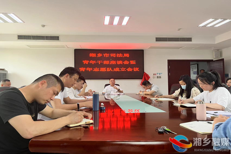 [司法局]青春正当时!青年志愿队在行动