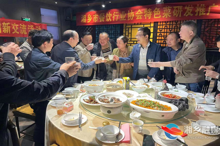 [商务局]“湘乡味道”请你品鉴！