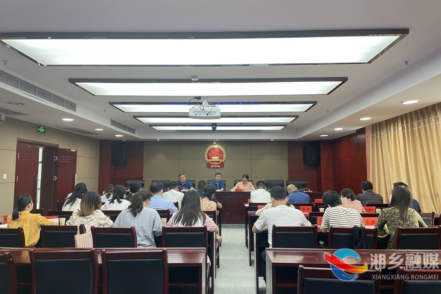 湘乡市人大召开湘乡市辖区湘潭市人大代表小组工作会议