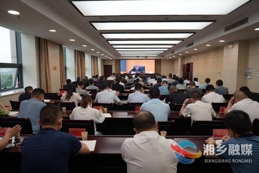 全国、省、湘潭市自建房安全专项整治电视电话会议召开 郭勇在湘乡分会场参加并讲话