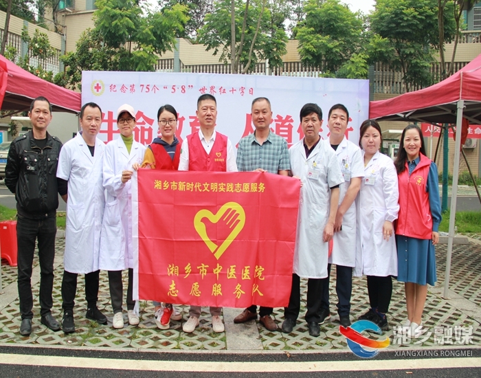 【心连心走基层 面对面解难题】[中医医院]情系群众 关爱健康