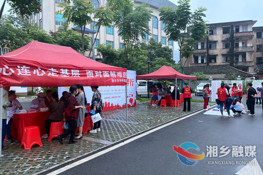 第75个世界红十字日｜湘乡市红十字会推动生命教育进社区