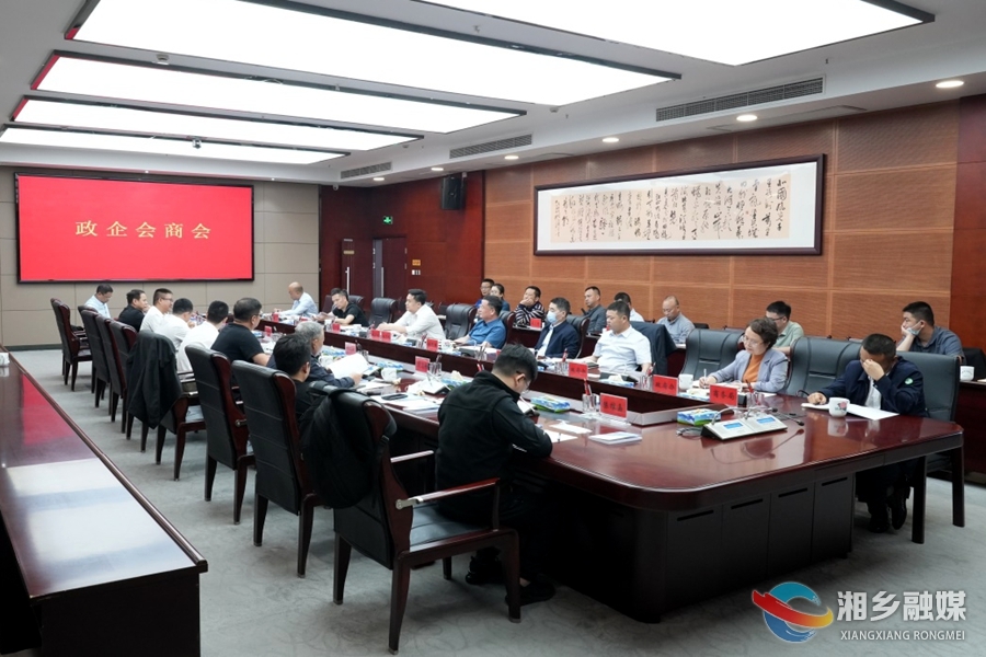 【产业强市 “百十亿”工程】赵新文会见来湘考察企业家