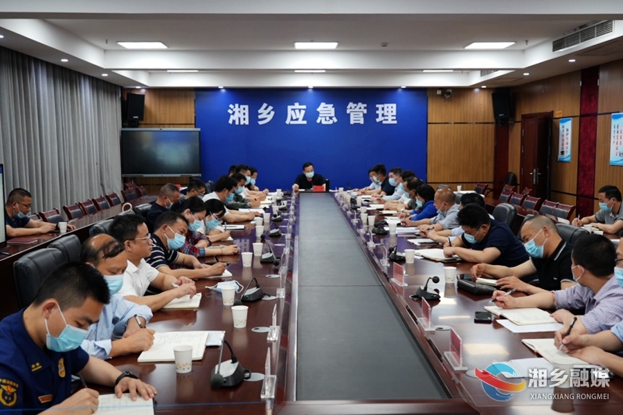 郭勇主持召开视频调度会 安排部署防汛抗旱、自建房整治、疫情防控等工作