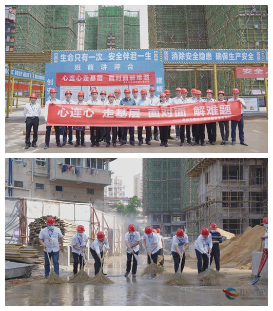 【心连心走基层 面对面解难题】[住建局]深入项目一线 凝心聚力解难题