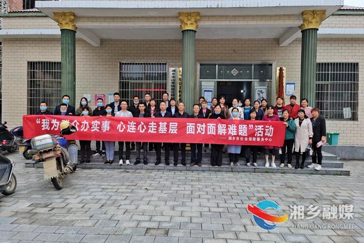 [人社局]面对面服务参保群众 心连心提升“民生温度”