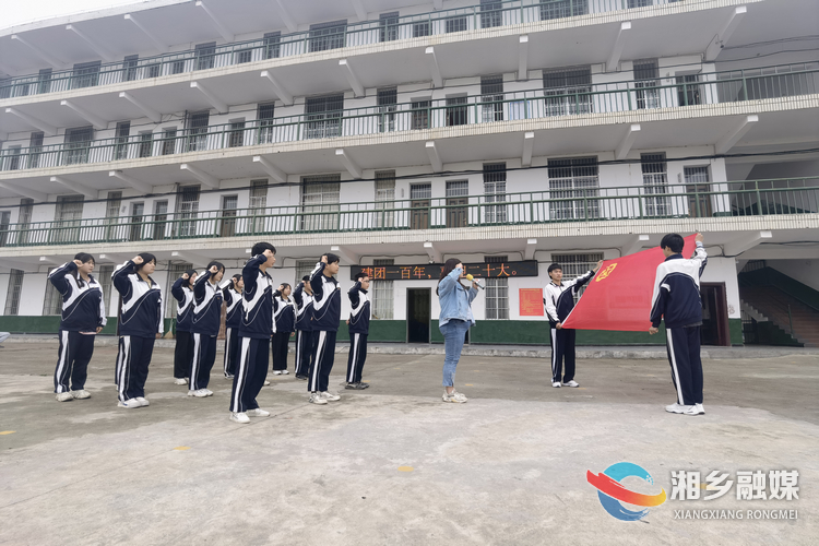 [教育局]致敬青春 潭市中学举行退队入团仪式