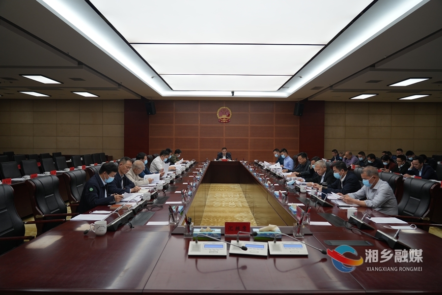 郭勇主持召开市人民政府九届十四次常务会议