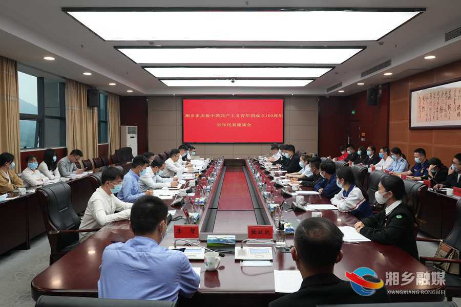 赵新文寄语全市广大青年：做到“五个一” 贡献青春力量