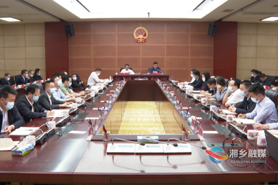 赵新文主持召开湘乡市委理论学习中心组第十二次集体（扩大）学习