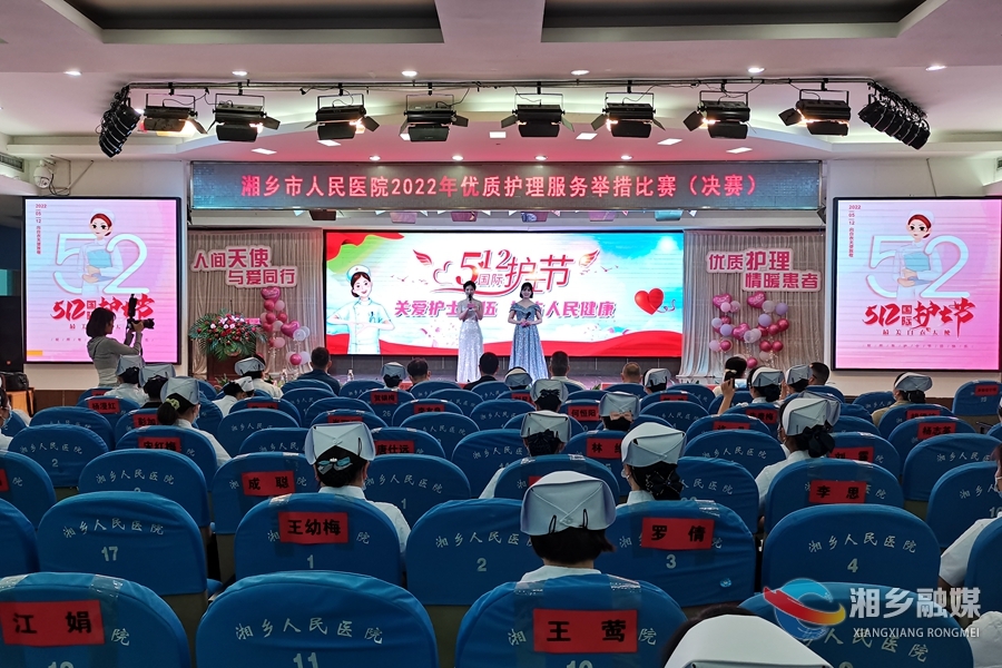 【致敬“白衣天使”】市人民医院：14个科室同台竞技 优质护理服务举措展风采