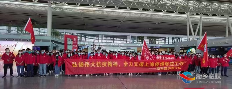 援沪日记｜王灿文：“疫”不容辞 “湘沪”守望