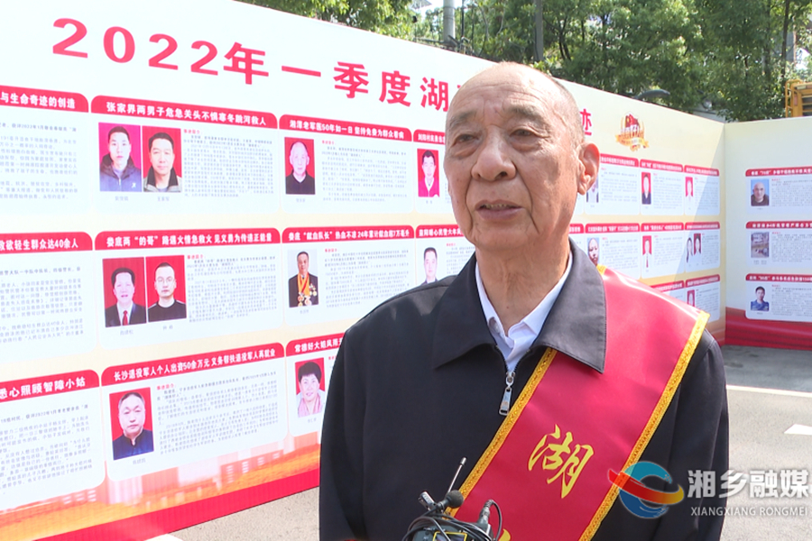 【好人之光闪耀龙城】聆听好人感悟 感受榜样力量