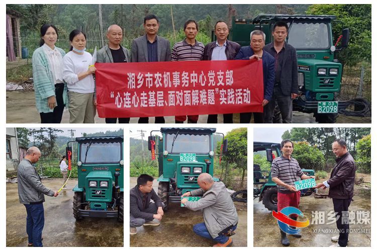 【心连心走基层 面对面解难题】[农业农村局]党员下乡办证 干部上门服务