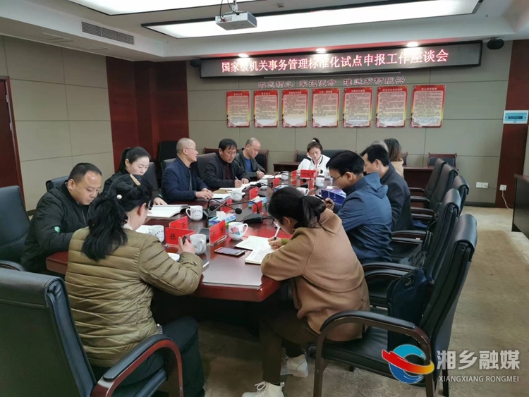 [机关事务服务中心]加强公务用车使用管理 提高服务保障质量水平