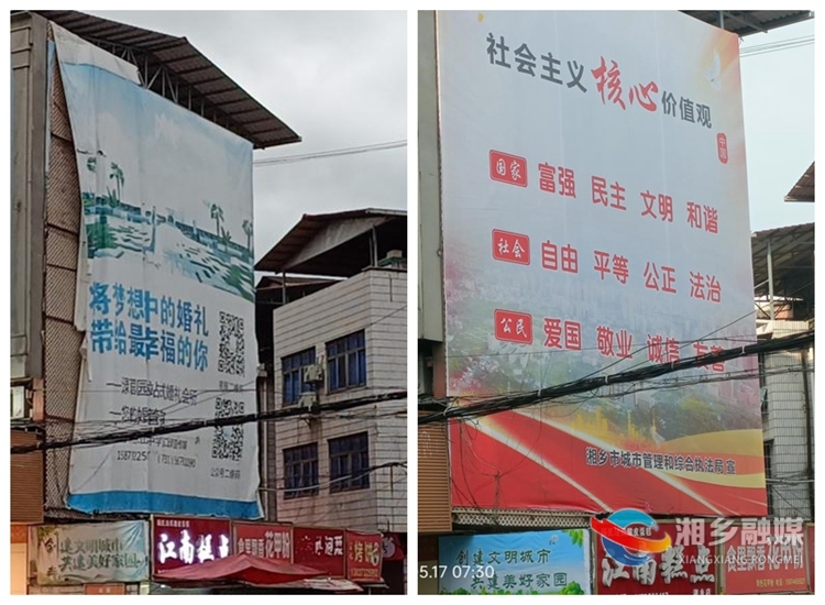 【心连心走基层 面对面解难题】[城管局]听民情顺民意 携手推进“创文”工作