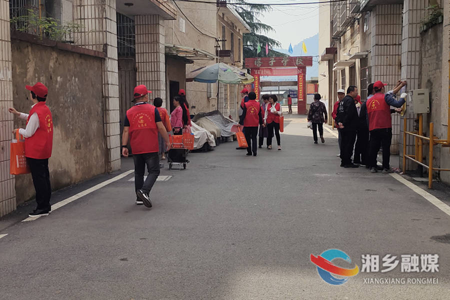 【大美湘乡文明行】深化“联点共建”志愿服务 共建文明幸福家园