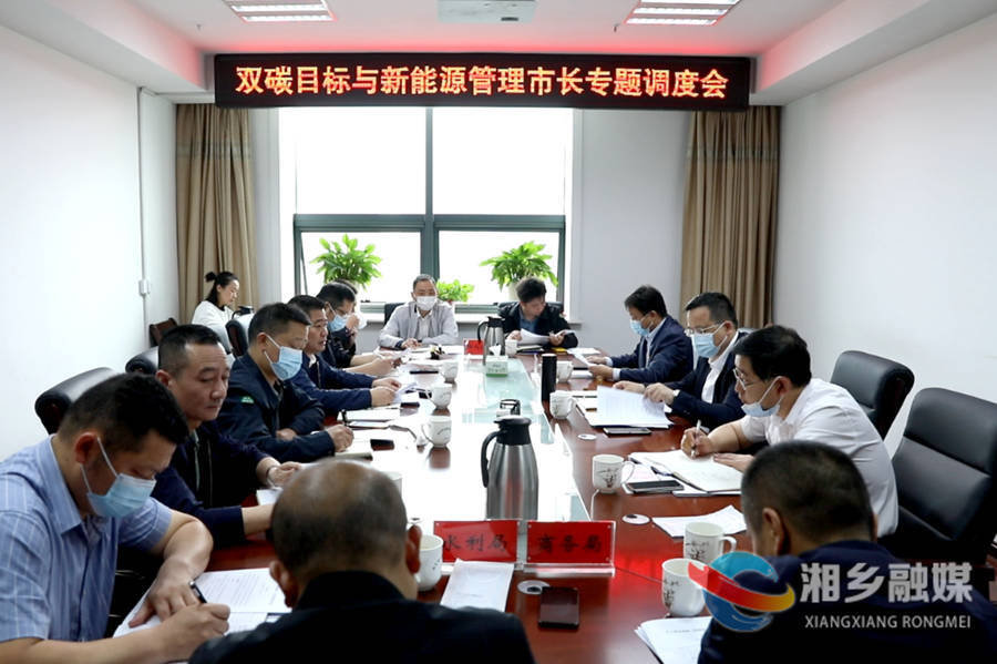 郭勇：先立后破 通盘谋划 加快发展新能源