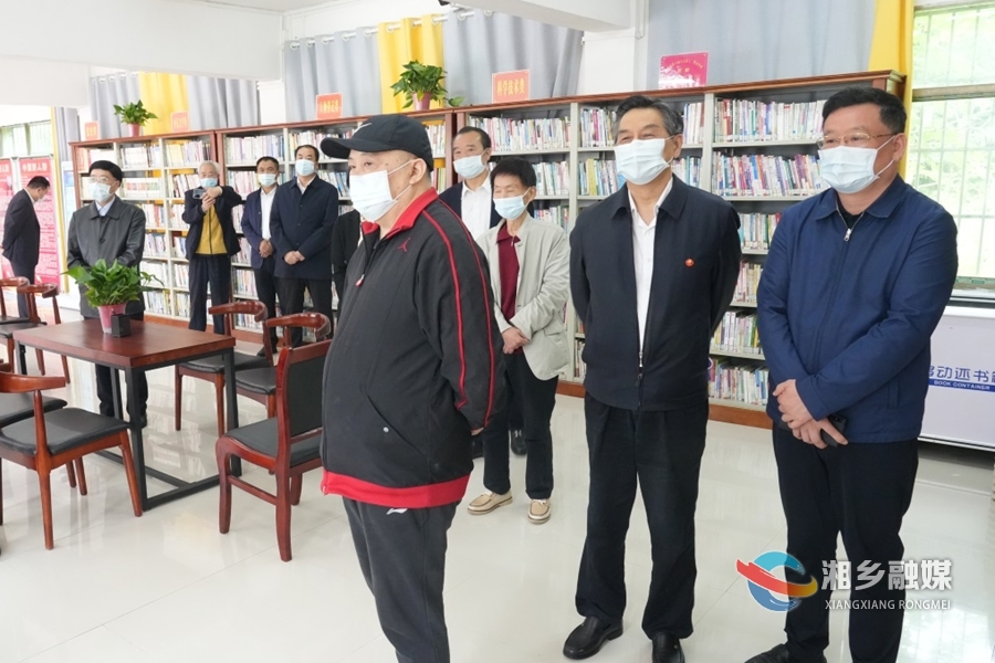 省关工委来湘乡专题调研基层关工委建设