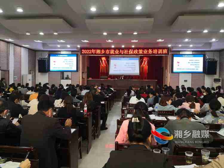 [人社局]提升基层公共服务能力 锻造乡村振兴服务“铁军”