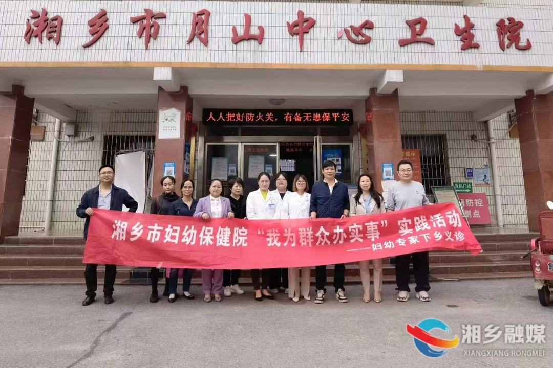 [妇幼保健院]让老百姓在家门口享受优质医疗资源